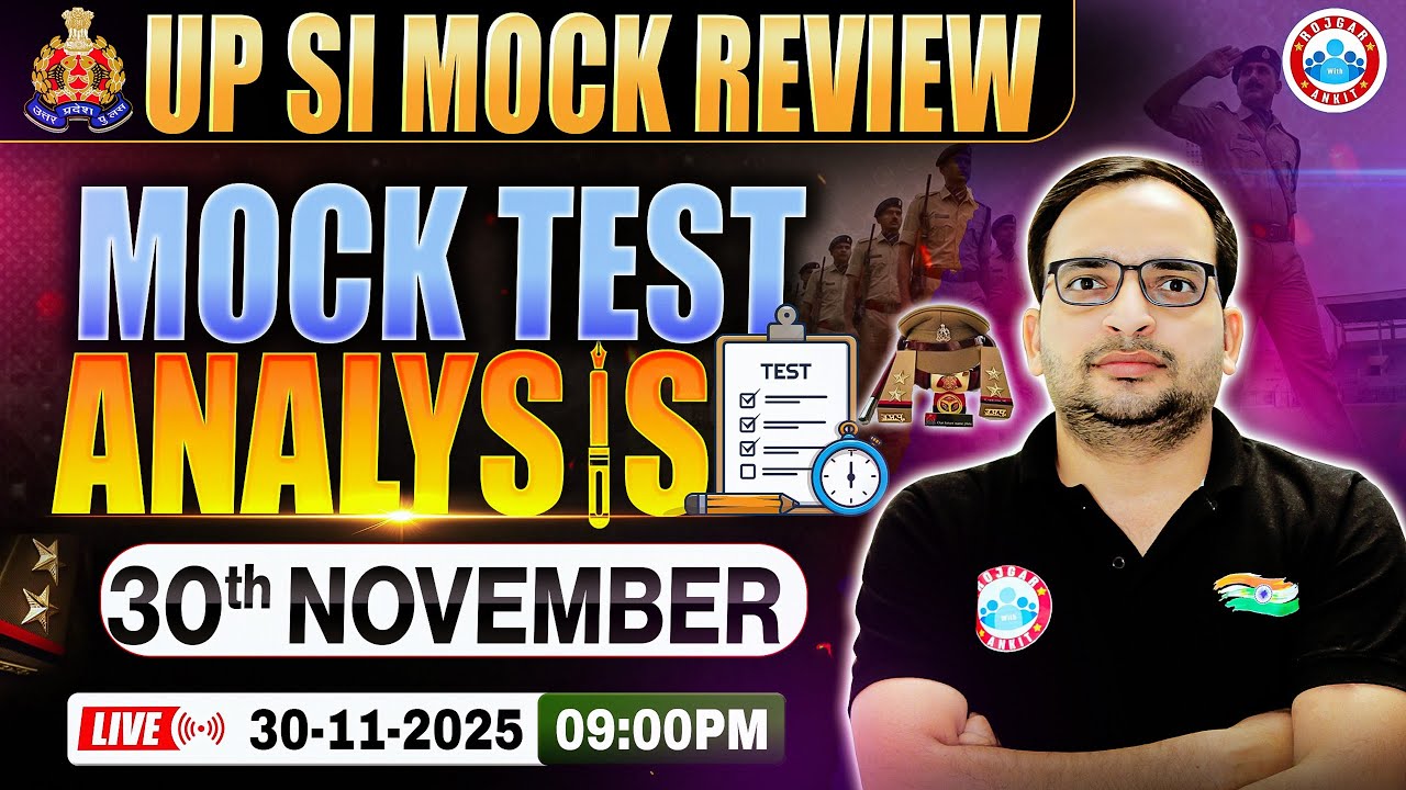 UPSI 2025 | UPSI Mock Test Analysis 2025 | UP SI 30 Nov Mock Solution | UP SI Mock Test Today