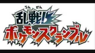 Pokémon Rumble - Battle Royale: Mewtwo Music (Official)