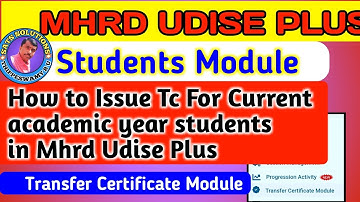MHRD UDISE PLUS HOW TO ISSUE TC TRANSFER CERTIFICATE IN UDISE PLUS STUDENTS MODULE