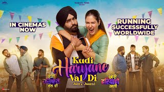 KUDI HARYANE VAL DI ( Trailer) : Ammy Virk| Sonam Bajwa |Ajay Hooda | 14th June 2024