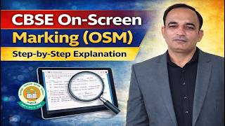 On-Screen Marking (OSM) by CBSE | Step-by-Step Explanation