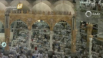سورة المائدة بصوت أئمة المسجد الحرام ليالي رمضان 1437 (تلاوة)
