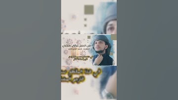 اجمل صوت. قراءة القرآن الكريم.راحة نفسية تامة #المصحف