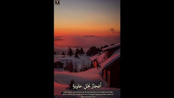 تلاوة رائعة ماتيسر من سورة الحاقة بصوت الشيخ عبد الباسط عبد الصمد 💛💛💛💛