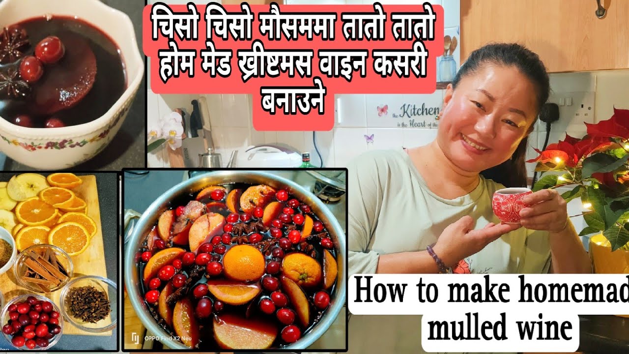 How to make homemade mulled wine | easy recipes| Nepali cooking vlog