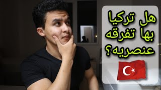 Q&A ازاي أقنعت أهلي بالسفر,هل هرجع مصر تاني؟