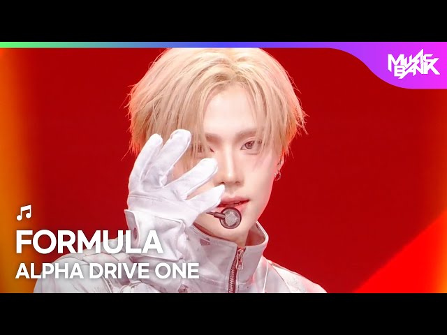 HOT DEBUT🔥] ALPHA DRIVE ONE アルファ・ドライブ・ワン 알파드라이브