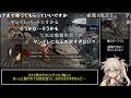 【コメ付き】ダークハンド any% RTA 45:24【春日部つむぎ実況】【ダークソウル リマスタード】【RTA】