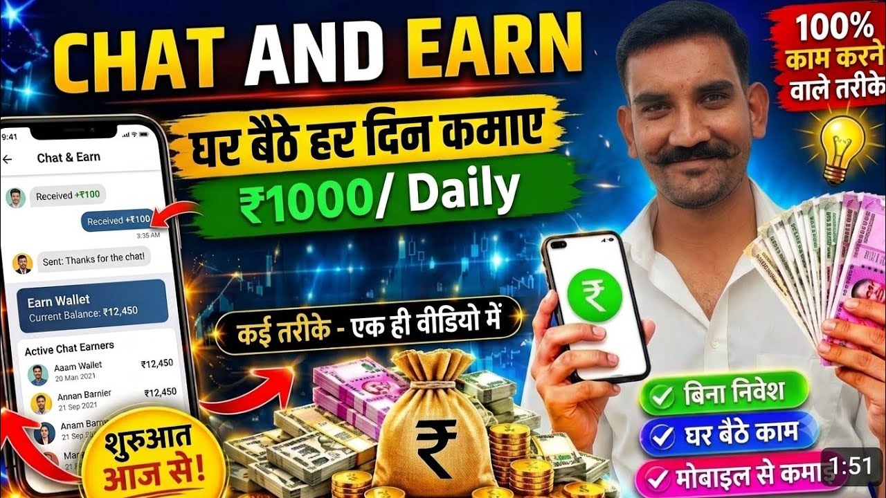 🤑Typing Work Karke Paise Kaise Kamaye: 🔥Online Chat Support Jobs⚡