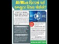LEARN #ai #datascience #machinelearning #artificialintelligence course at VATALIYA SOFT-TECH