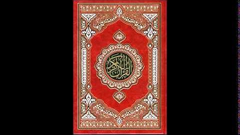 سورة الحجر للشيخ ماهر المعيقلي