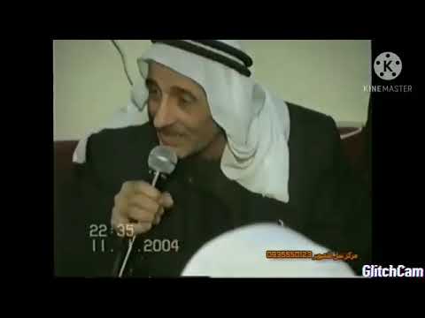 الشيخ عيسى الكامل