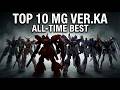 Top 10 MG Ver Ka Kits Worth Every Penny 2026 Edition 