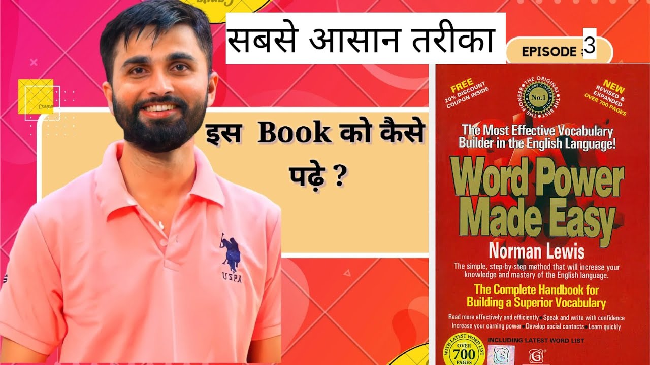 Word Power Made Easy Session 1| line by line हिंदी explantion |root words |