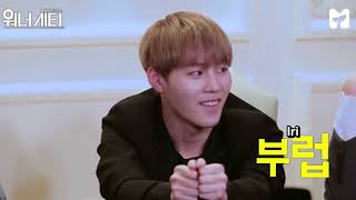 [SUB INDO] Wanna City Eps 1 Full Sub Indonesia