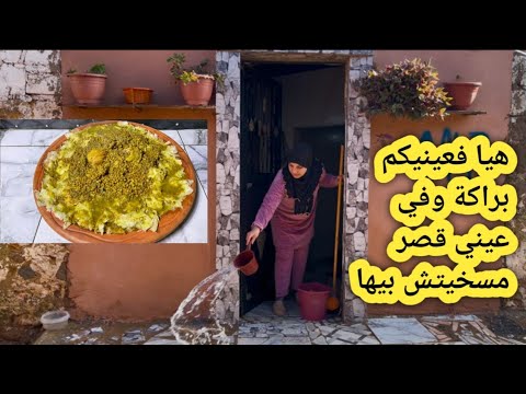 بقات فيا براكتي غتريب آخر أيام الكاريان عندي ربعة الأولاد ومخبياهم 