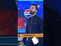 Basit Ali Says Pindi’s Planning Is Wrong | A Sports