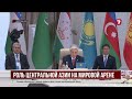 Касым-Жомарт Токаев принял участие во встрече лидеров Центральной Азии и Азербайджана