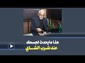 هل شرب الشاي بعد الطعام يمنع امتصاص الحديد 
