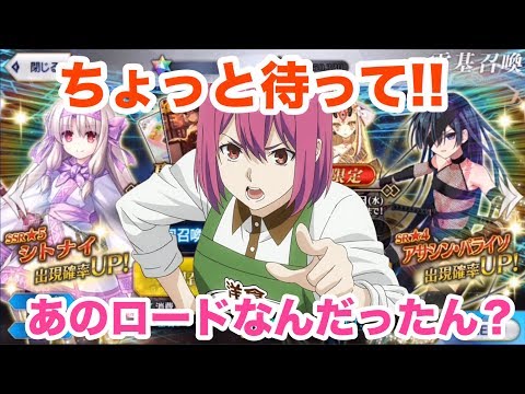 Fgo シトナイピック60連 見せてやるよ俺の運気を Youtube