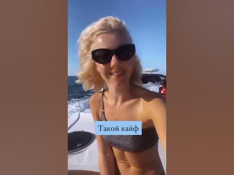 Элина Свитолина с негром на яхте