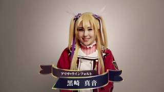 PREMIUM 3D MUSICAL『英雄伝説 閃の軌跡』 ○公演期間:2017年1月8日(日)...