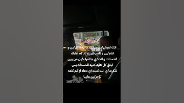 #القرآن_الكريم #محمد_اللحيدان #سورة_الفرقان #اكسبلور