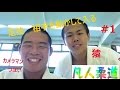 凡人柔道＃1　足技相手を動かして入る