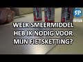 FIETSKETTING SMEREN: Welk smeermiddel heb je nodig?