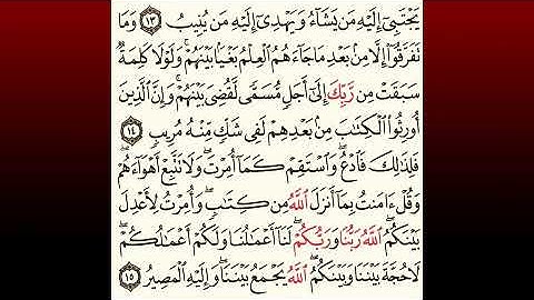 TAFSIIRKA:◇:سورة الشورى من١٤-١٥:◇:SH:-MAXAMAD CABDI UMAL حفظه الله