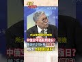中俄軍事活動