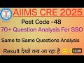 AIIMS cre 2025 Result | SSO & UDC Paper Analysis | Aiims SSO 70+ Question Review Same to Same |