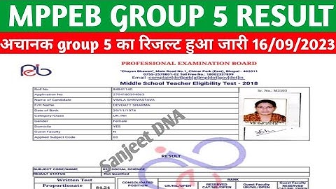 mppeb group 5 result | mppeb group 5 result 2023 kaise dekhe | mppeb group 5 result 2023 kab aayega
