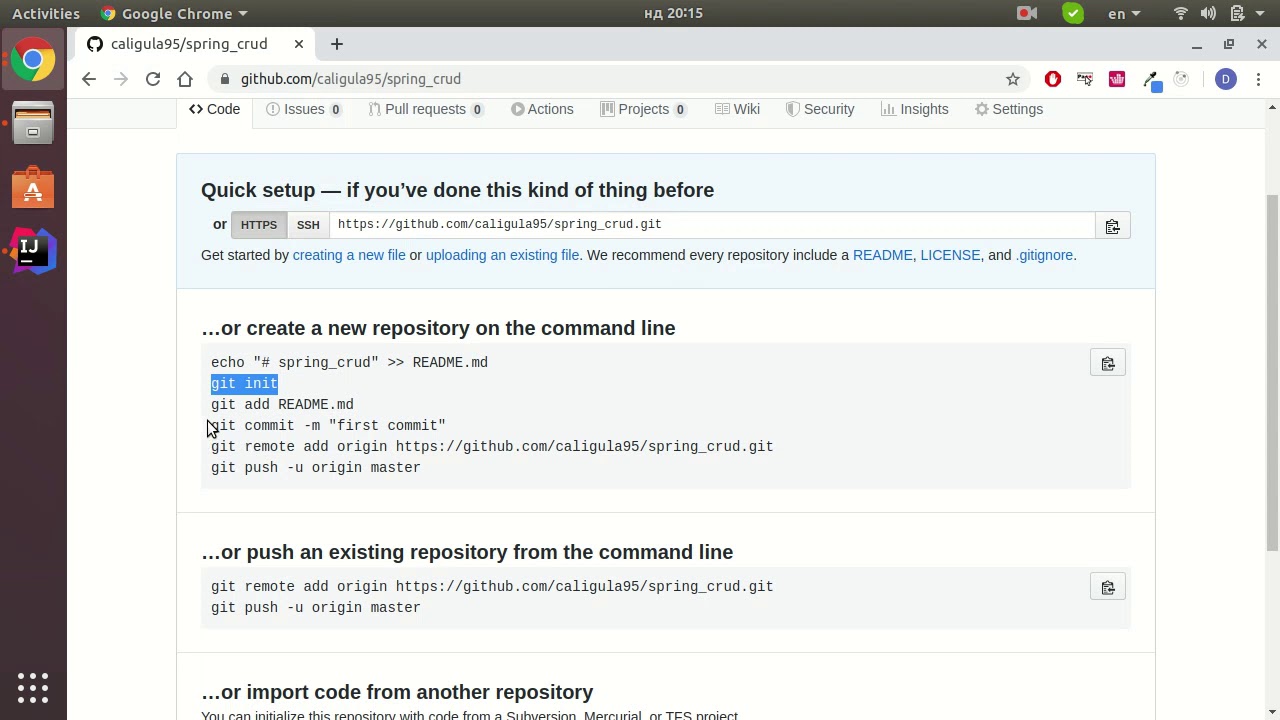 Git import. Как залить проект в репозиторий GITHUB. Как обновить репозиторий GITHUB. Гитхаб ide. Как открыть репозиторий GITHUB.