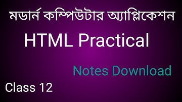 HTML practical|Series 1|Modern Computer Application|Class 12|Download notes|Practical Question Paper