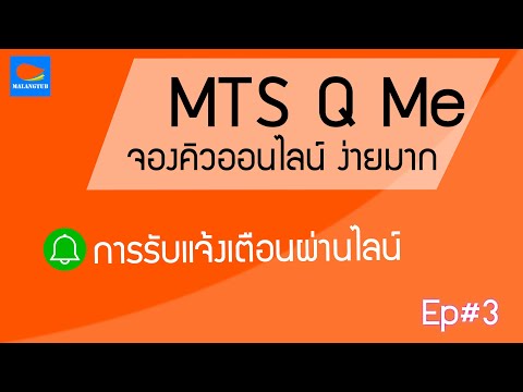 วีดีโอ: วิธีเชื่อมต่อการตั้งค่า GPRS บน MTS