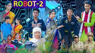 রোবট -2 l Robot Part-2 l Bangla Natok l Rohan & Bishu l Palli Gram TV Latest Video