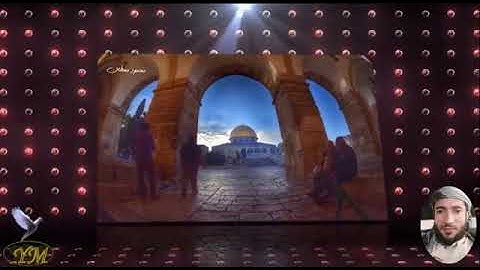 30 سورة الروم كاملة للقارئ الشيخ محمد الفقيه