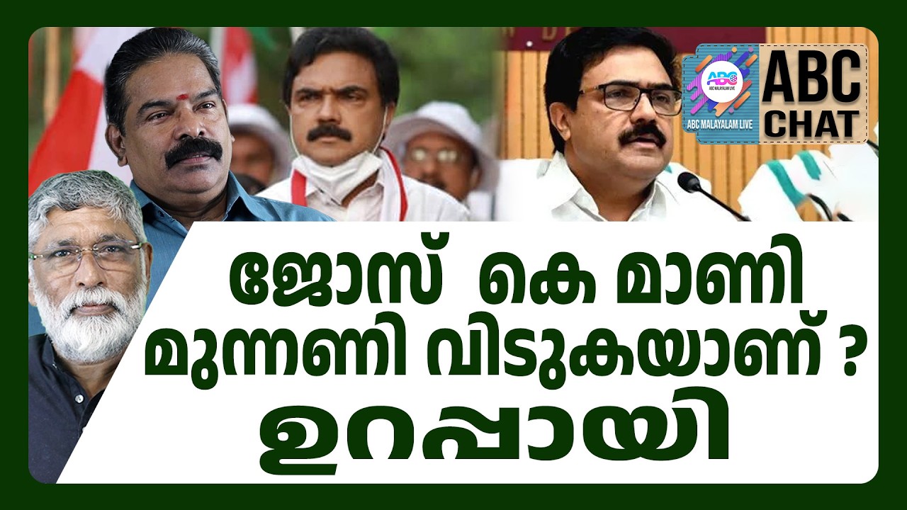 സീറ്റിനെ ചൊല്ലി തർക്കം | ABC CHAT - YouTube