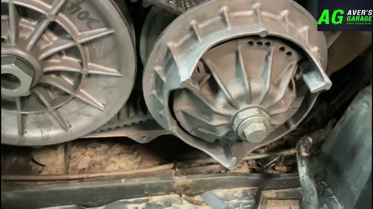 Гремит вариатор. Вариатор стелс гепард. съемник вариатора квадроцикла cf moto. смазка для вариатора квадроцикла. устройство вариатора квадроцикла.