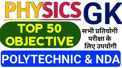 bihar polytechnic phy question 2022 //9 june special polytechnic 2022@Newuniqueclasses