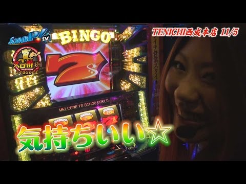 真・スロ番〜極み〜season2 vol.98