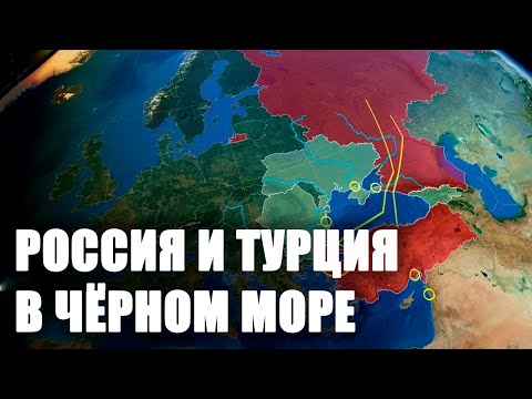 Видео: Почему страны, не имеющие выхода к морю, находятся в невыгодном положении?