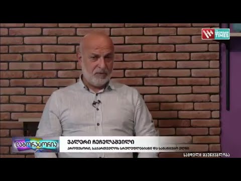 რა სიახლეებია სოხუმის საერთაშორისო უნივერსიტეტში