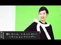【第280回】隠したい人、いらっしゃい!~クッションファンデ~