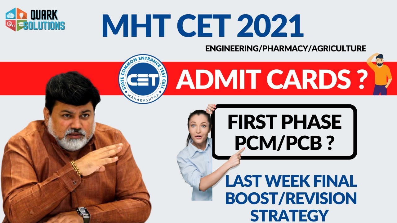 MHT CET 2021 Admit Card ? MHT CET 2021 Last Week Strategy 🤔 95% entile + Score in 10 Days ?