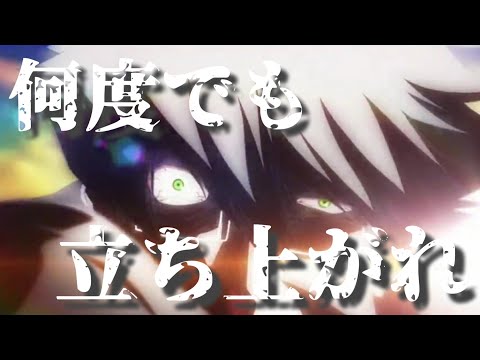 【アニメ】挫折しても立ち上がれ！アニメ名言集