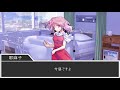 【クトゥルフ神話TRPG】たとえ獣に身をやつしても【実卓リプレイ】