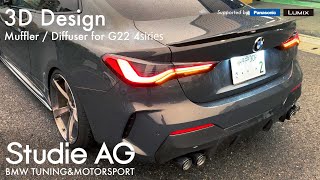 3D Design マフラー／ディフューザー for BMW G22 4シリーズ