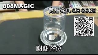 [8O8 MAGIC] 魔術道具 硬幣穿杯 表演